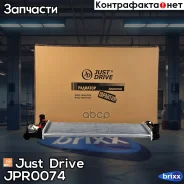 �������� ��������� A/T (������ ������ ��� - ������) Just Drive ���. JPR0074 JPR0074 ����