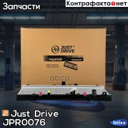 �������� ��������� AT (������ ������ ��� - ������) Just Drive ���. JPR0076 JPR0076 ����