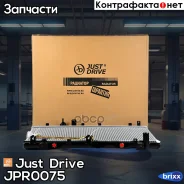 �������� ��������� AT (������ ������ ��� - ������) Just Drive ���. JPR0075 JPR0075 ����