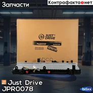 �������� ��������� AT (������ ������ ��� - ������) Just Drive ���. JPR0078 JPR0078 ����