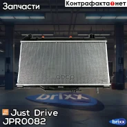 �������� ��������� AT (������ ������ ��� - ������) Just Drive ���. JPR0082 JPR0082 ����