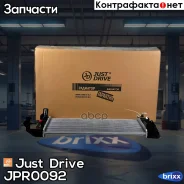 �������� ��������� AT (������ ������ ��� - ������) Just Drive ���. JPR0092 JPR0092 ����