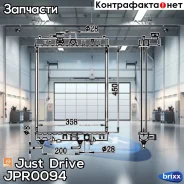 �������� ��������� AT (������ ������ ��� - ������) Just Drive ���. JPR0094 JPR0094 ����