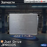 �������� ��������� AT (������ ������ ��� - ������) Just Drive ���. JPR0105 JPR0105 ����