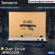 �������� ��������� AT (������ ������ ��� - ������) Just Drive ���. JPR0109 JPR0109 ����