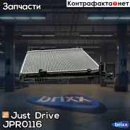 �������� ��������� M/T (������ ������ ��� - ������) Just Drive ���. JPR0116 JPR0116 ����
