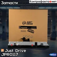 �������� ��������� A/T (������ ������ ��� - ������) Just Drive ���. JPR0117 JPR0117 ����