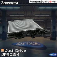 �������� ��������� AT (������ ������ ��� - ������) Just Drive ���. JPR0154 JPR0154 ����