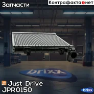 �������� ��������� MT (������ ������ ��� - ������) Just Drive ���. JPR0150 JPR0150 ����