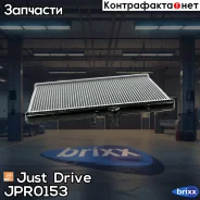�������� ��������� MT (������ ������ ��� - ������) Just Drive ���. JPR0153 JPR0153 ����