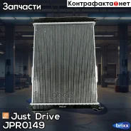 �������� ��������� MT (������ ������ ��� - ������) Just Drive ���. JPR0149 JPR0149 ����