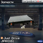 �������� ��������� AT (������ ������ ��� - ������) Just Drive ���. JPR0161 JPR0161 ����