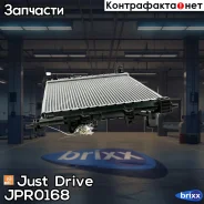 �������� ��������� AT (������ ������ ��� - ������) Just Drive ���. JPR0168 JPR0168 ����