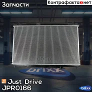 �������� ��������� AT (������ ������ ��� - ������) Just Drive ���. JPR0166 JPR0166 ����