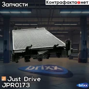 �������� ��������� MT (������ ������ ��� - ������) Just Drive ���. JPR0173 JPR0173 ����