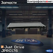 �������� ��������� AT (������ ������ ��� - ������) Just Drive ���. JPR0176 JPR0176 ����