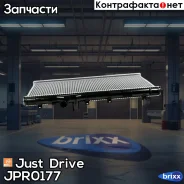 �������� ��������� AT (������ ������ ��� - ������) Just Drive ���. JPR0177 JPR0177 ����