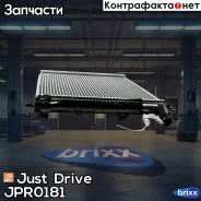 �������� ��������� MT (������ ������ ��� - ������) Just Drive ���. JPR0181 JPR0181 ����
