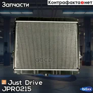 �������� ��������� MT (������ ������ ��� - ������) Just Drive ���. JPR0215 JPR0215 ����