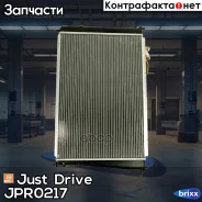 �������� ��������� AT (������ ������ ��� - ������) Just Drive ���. JPR0217 JPR0217 ����