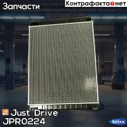 �������� ��������� AT (������ ������ ��� - ������) Just Drive ���. JPR0224 JPR0224 ����