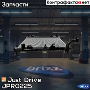 �������� ��������� AT/MT (������ ������ ��� - ������) Just Drive ���. JPR0225 JPR0225 ����