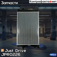 �������� ��������� AT (������ ������ ��� - ������) Just Drive ���. JPR0226 JPR0226 ����