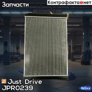 �������� ��������� AT (������ ������ ��� - ������) Just Drive ���. JPR0239 JPR0239 ����