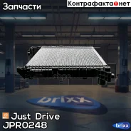 �������� ��������� MT (������ ������ ��� - ������) Just Drive ���. JPR0248 JPR0248 ����