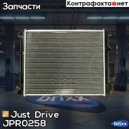 �������� ��������� MT (������ ������ ��� - ������) Just Drive ���. JPR0258 JPR0258 ����