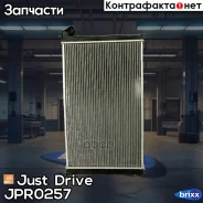 �������� ��������� MT (������ ������ ��� - ������) Just Drive ���. JPR0257 JPR0257 ����