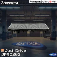 �������� ��������� AT (������ ������ ��� - ������) Just Drive ���. JPR0263 JPR0263 ����