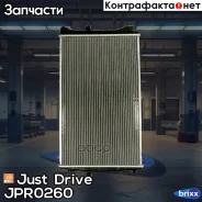 �������� ��������� AT (������ ������ ��� - ������) Just Drive ���. JPR0260 JPR0260 ����