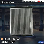 �������� ��������� MT (������ ������ ��� - ������) Just Drive ���. JPR0275 JPR0275 ����