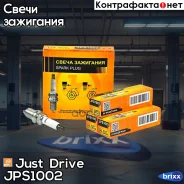 ����� ��������� /BKR5EKB11/K16TR11 Just Drive ���. JPS1002 JPS1002 ����