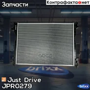 �������� ��������� (������ ������ ��� - ������) Just Drive ���. JPR0279 JPR0279 ����