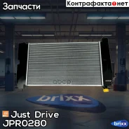 �������� ��������� (������ ������ ��� - ������) Just Drive ���. JPR0280 JPR0280 ����