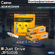 ����� ��������� /ZFR5F11/KJ16CRL11 Just Drive ���. JPS1016 JPS1016 ����