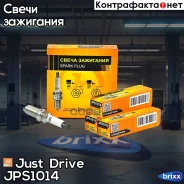 ����� ��������� /LFR5A11/K16HPRU11 Just Drive ���. JPS1014 JPS1014 ����