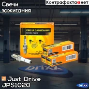 ����� ��������� /ZKER6A10EG/ Just Drive ���. JPS1020 JPS1020 ����