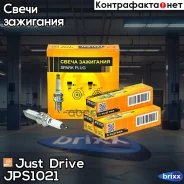 ����� ��������� /LZKR6B10E/XU22HDR9 Just Drive ���. JPS1021 JPS1021 ����