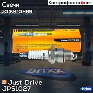 ����� ��������� /BP6HS/W20FPU Just Drive ���. JPS1027 JPS1027 ����