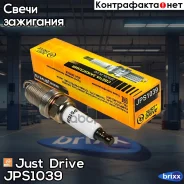 ����� ��������� ZFR6U9 Just Drive ���. JPS1039 JPS1039 ����