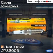 ����� ��������� /Lzkar6AP11/Plzkar6A11 Platinum Just Drive ���. JPS2003 JPS2003 ����
