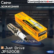 ����� ��������� /PTR5A13/PT16VR13 Platinum Just Drive ���. JPS2008 JPS2008 ����