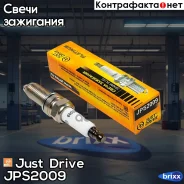 ����� ��������� /PLKR7A/IXUH22FTT Platinum Just Drive ���. JPS2009 JPS2009 ����