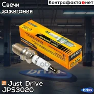 ����� ��������� /PFR7S8EG/PK22PR8 Just Drive ���. JPS3020 JPS3020 ����