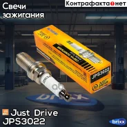 ����� ��������� /ILFR6B/VKH20Y Iridium Just Drive ���. JPS3022 JPS3022 ����