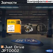��������� [82�C] TH3328.82J Just Drive ���. JPT0002 JPT0002 ����