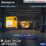 ��������� [82�C] TH5075.82J Just Drive ���. JPT0005 JPT0005 ����